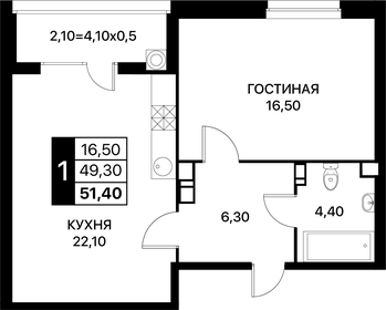 Квартира 51,4 м², 1-комнатная - изображение 1