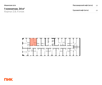 Квартира 34 м², 1-комнатная - изображение 2