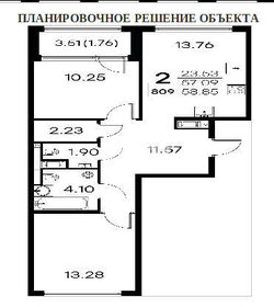 Квартира 58,9 м², 2-комнатная - изображение 1