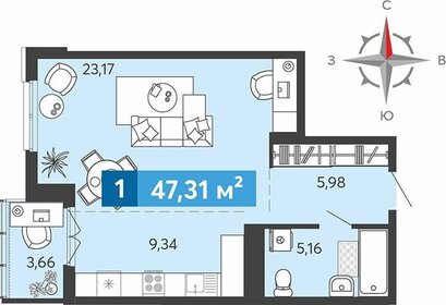 Квартира 47,3 м², студия - изображение 1