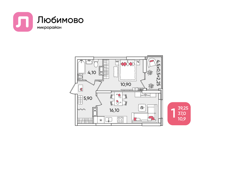 39,3 м², 1-комнатная квартира 6 160 876 ₽ - изображение 15