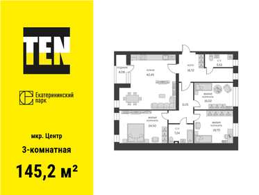 140,3 м², 3-комнатная квартира 48 971 000 ₽ - изображение 12