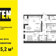 Квартира 145,2 м², 3-комнатная - изображение 1