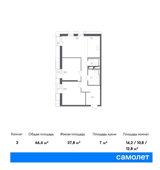 65,2 м², 2-комнатные апартаменты 16 351 447 ₽ - изображение 1