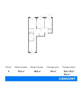 92,1 м², 3-комнатная квартира 16 997 676 ₽ - изображение 7