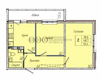 47,7 м², 2-комнатная квартира 6 000 000 ₽ - изображение 41