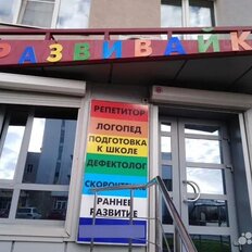 62,4 м², помещение свободного назначения - изображение 2