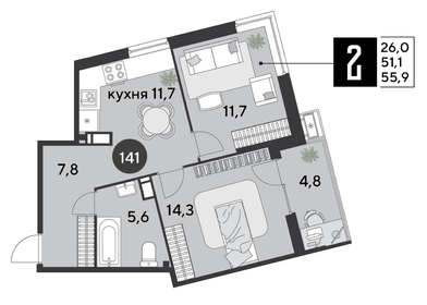 48,7 м², 2-комнатная квартира 5 050 000 ₽ - изображение 75