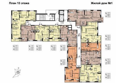 Квартира 43,8 м², 2-комнатная - изображение 2