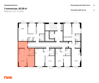 39,3 м², 1-комнатная квартира 8 700 000 ₽ - изображение 19