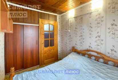 147,1 м² дом, 13,5 сотки участок 5 550 000 ₽ - изображение 26