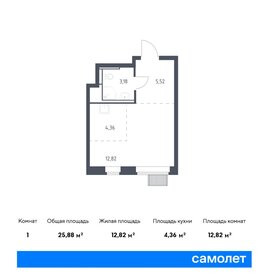 Квартира 25,9 м², студия - изображение 1