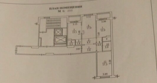 Квартира 85,3 м², 3-комнатная - изображение 1