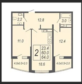 Квартира 66 м², 2-комнатная - изображение 1