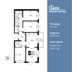 Квартира 89,3 м², 4-комнатная - изображение 1