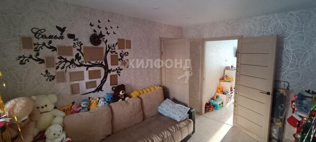 43 м², 2-комнатная квартира 3 650 000 ₽ - изображение 29