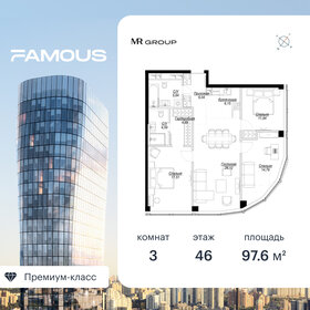 126 м², 4-комнатная квартира 53 500 000 ₽ - изображение 26