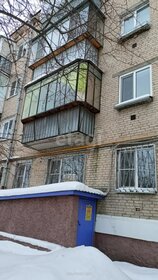 44,7 м², 2-комнатная квартира 2 650 000 ₽ - изображение 44