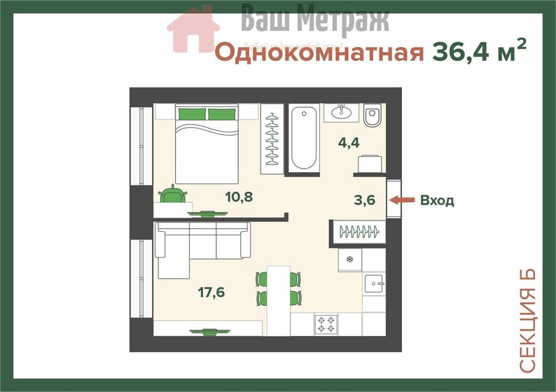 36,4 м², 1-комнатная квартира 3 385 382 ₽ - изображение 1