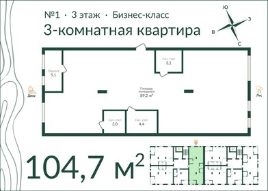 45 м², 2-комнатная квартира 4 800 000 ₽ - изображение 110