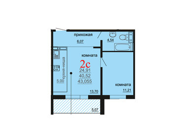 26,4 м², 1-комнатная квартира 2 560 000 ₽ - изображение 48