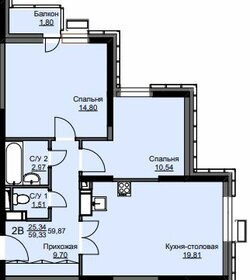 Квартира 59,9 м², 2-комнатная - изображение 1