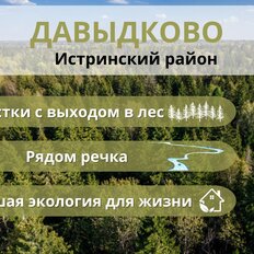 7 соток, участок - изображение 4