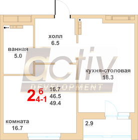 46,5 м², 1-комнатная квартира 4 610 000 ₽ - изображение 74