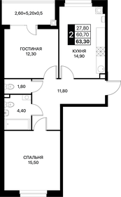 Квартира 63,3 м², 2-комнатная - изображение 1