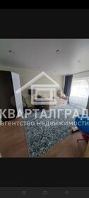 58,5 м², 3-комнатная квартира 3 350 000 ₽ - изображение 19