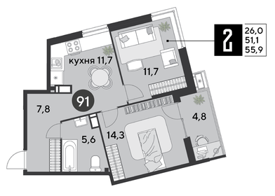 48,7 м², 2-комнатная квартира 5 050 000 ₽ - изображение 81