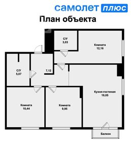 Квартира 66,8 м², 3-комнатная - изображение 1