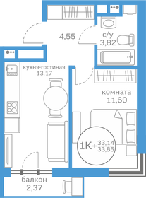 30,9 м², 1-комнатная квартира 4 530 000 ₽ - изображение 34