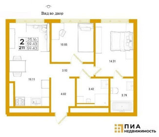 Квартира 59,4 м², 2-комнатная - изображение 1