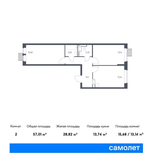 57 м², 2-комнатная квартира 11 668 180 ₽ - изображение 1