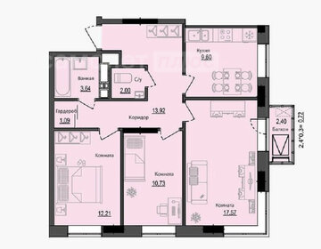 Квартира 70,1 м², 3-комнатная - изображение 1