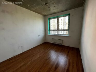 39,5 м², 2-комнатная квартира 4 920 000 ₽ - изображение 69