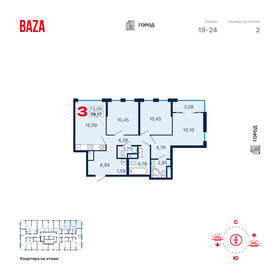 74,6 м², 4-комнатная квартира 11 170 000 ₽ - изображение 12