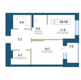 Квартира 50 м², 2-комнатная - изображение 1