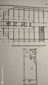 Квартира 32 м², студия - изображение 1