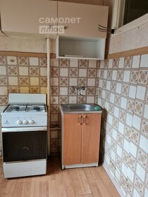 19,4 м², 1-комнатная квартира 2 588 000 ₽ - изображение 42