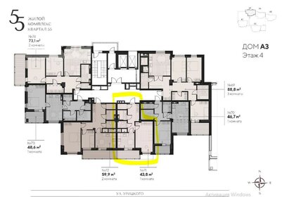47,6 м², 1-комнатная квартира 6 902 000 ₽ - изображение 47