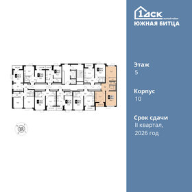 Квартира 59 м², 2-комнатная - изображение 2