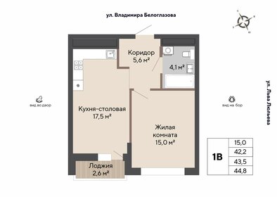 39,3 м², 1-комнатная квартира 7 467 000 ₽ - изображение 38