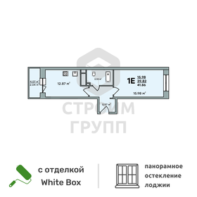 40 м², 1-комнатная квартира 4 737 000 ₽ - изображение 19