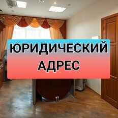 10 м², юридический адрес - изображение 1