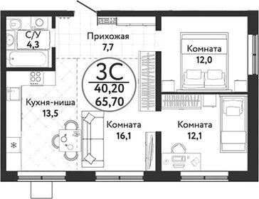 Квартира 65,7 м², 2-комнатная - изображение 1