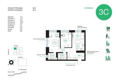 59,8 м², 3-комнатная квартира 8 200 000 ₽ - изображение 1