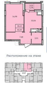 36,6 м², 1-комнатная квартира 7 800 000 ₽ - изображение 22