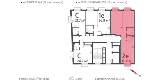 54 м², 2-комнатная квартира 25 000 000 ₽ - изображение 85